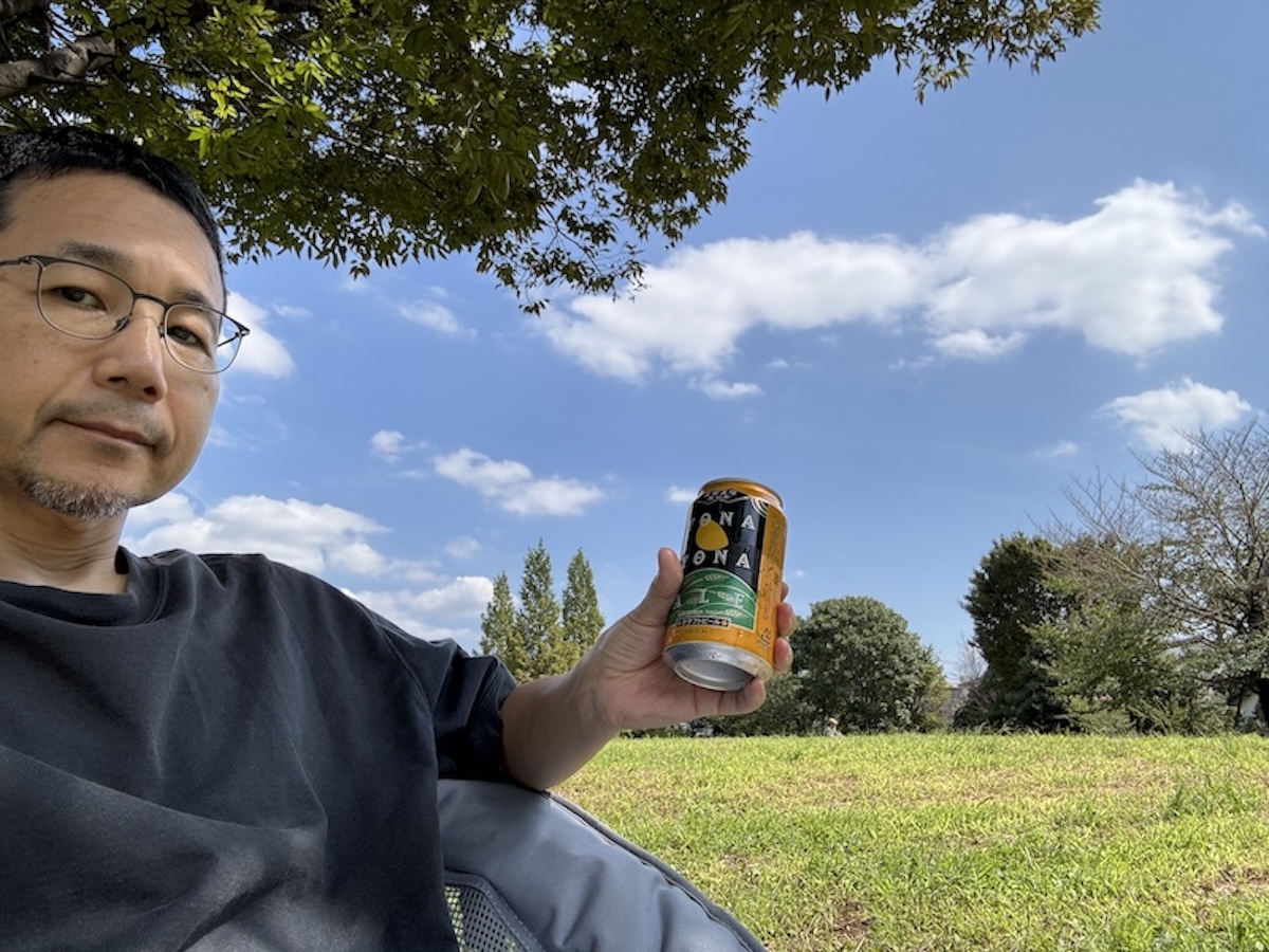 秋晴れ、アウトドアとくれば飲むしかないよね。昼間から「よなよな」