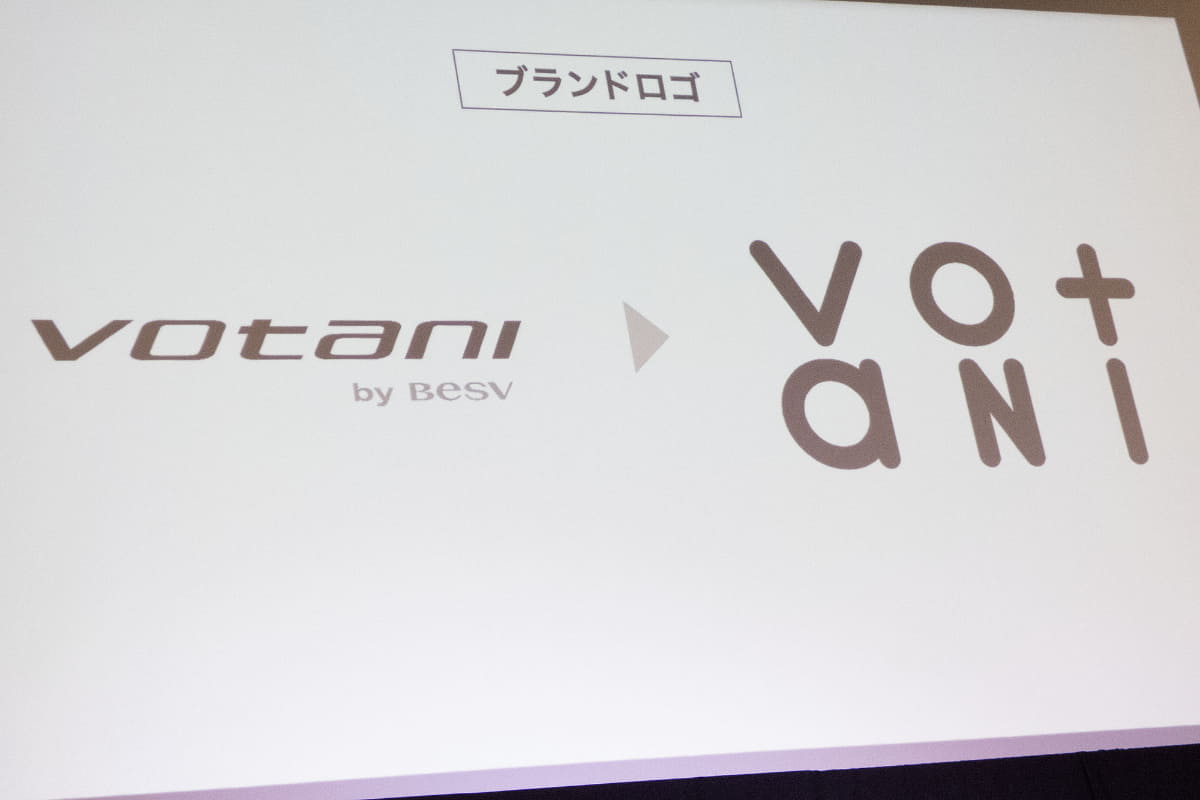 左が従来のロゴで、右が新しいロゴ
