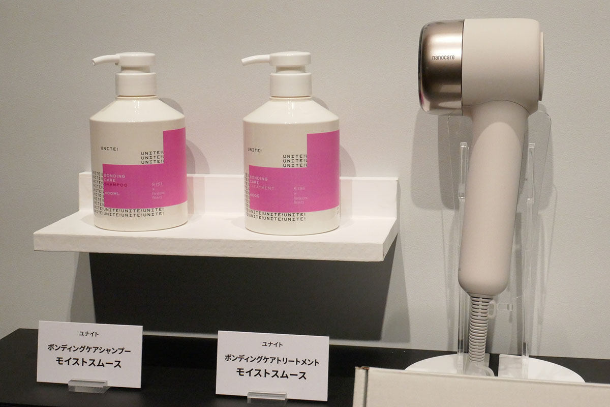 ヘアケア化粧品も開発