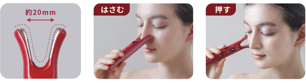 スネイル型で、はさむ/流す/押すの3つのアプローチができる