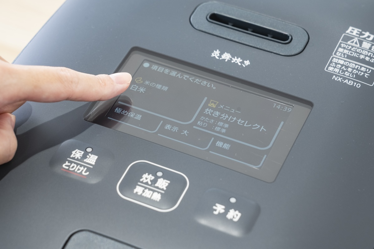 多彩な機能を搭載していますが、操作には文字が見やすい大きめのカラータッチ液晶を採用。直感的でわかりやすいので操作に迷いません