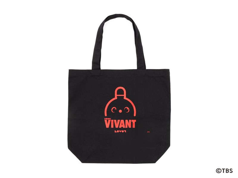 「日曜劇場『VIVANT』×LOVOT トートバッグ」