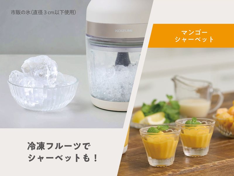 氷も砕ける