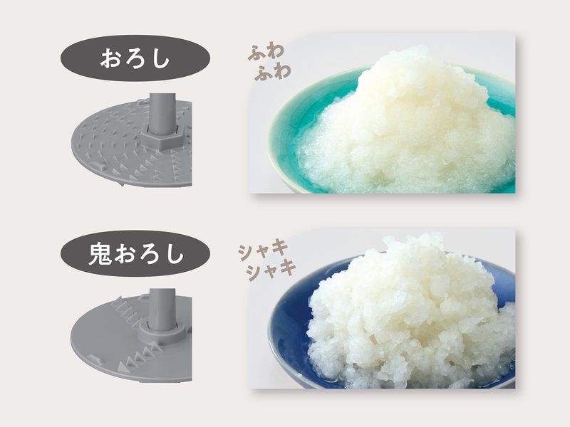 おろし目の粗さを裏表で変えられる