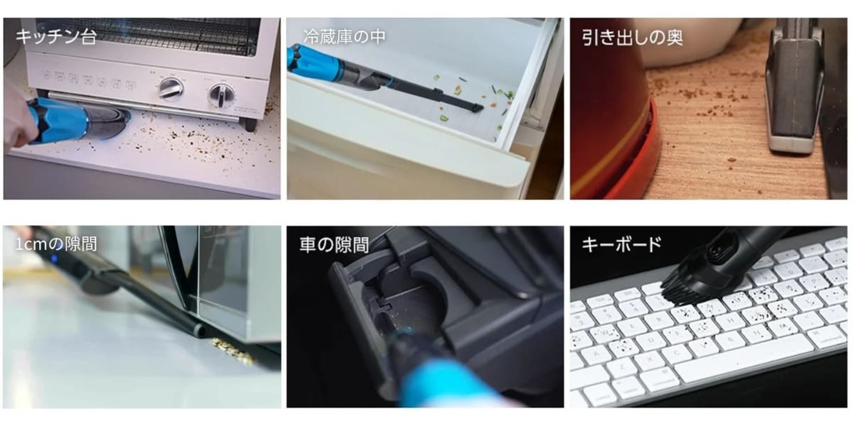 「マイクロノズルアタッチメント」「2WAYブラシ」「フレキシブルノズル」「延長パイプ」など、必要なアタッチメントを購入できる