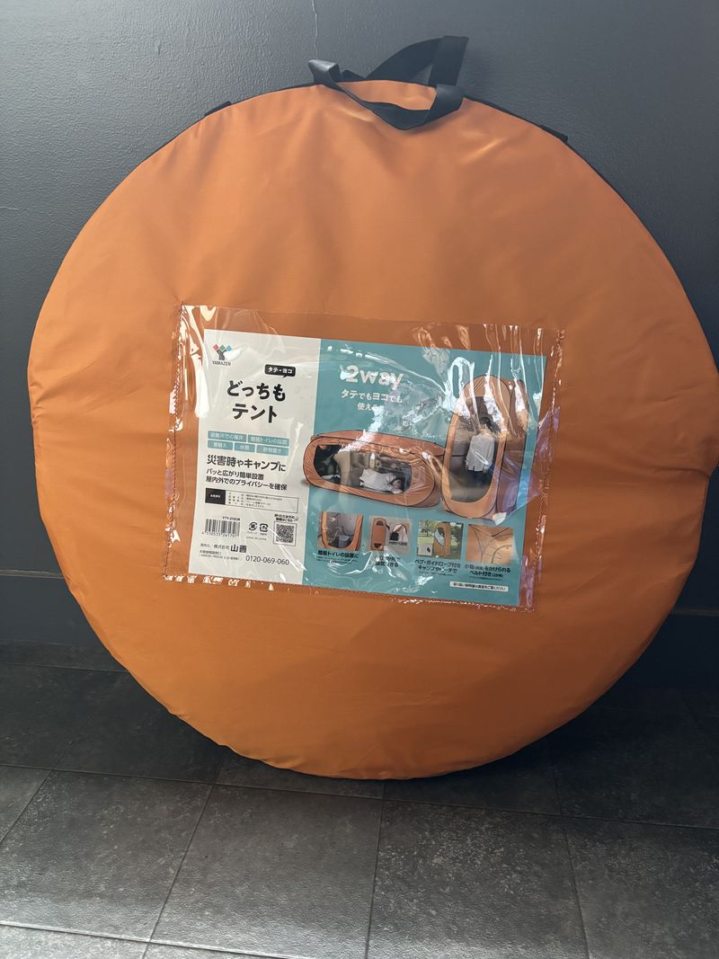 たためば肩に掛けて運べる
