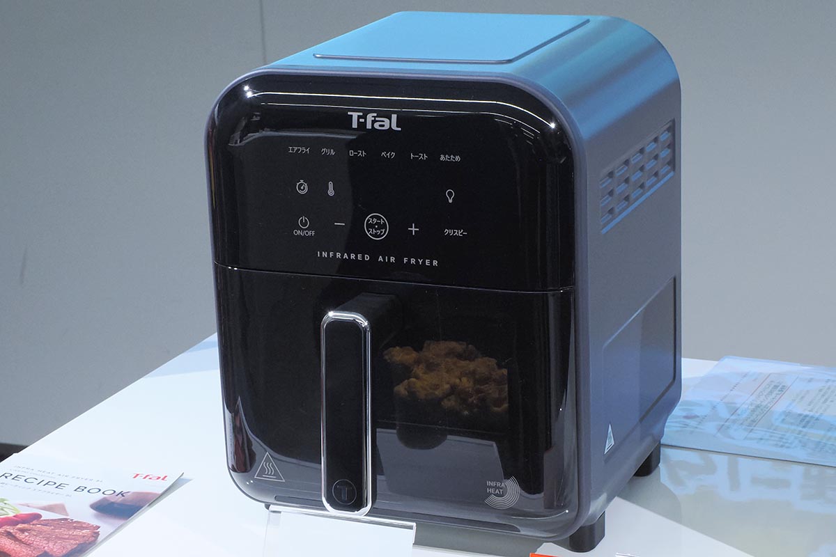 赤外線ヒーティング エアフライヤー 6L