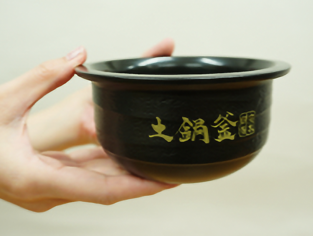 抽選で100名に「ミニ土鍋茶碗」などをプレゼントするキャンペーンを実施