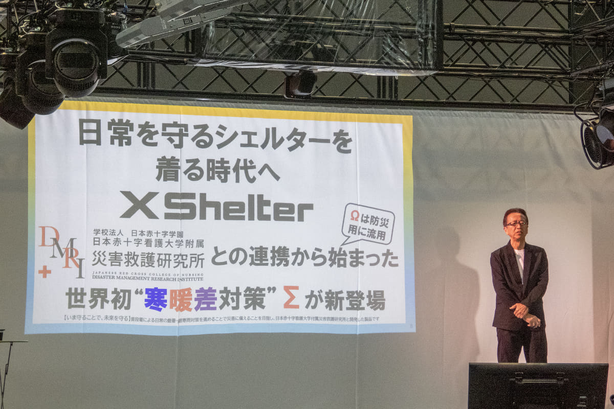 日本赤十字看護大学附属 災害救護研究所と共同開発
