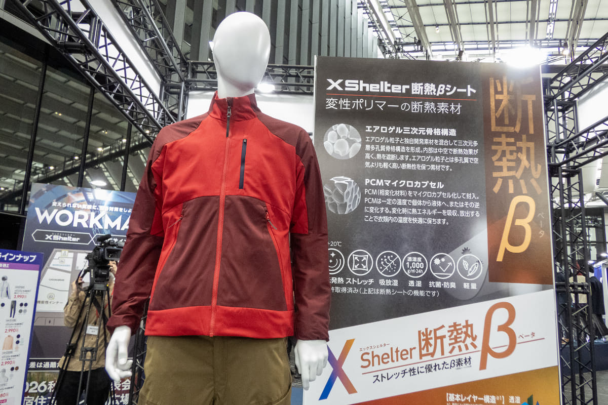 XShelter「β」のアウター