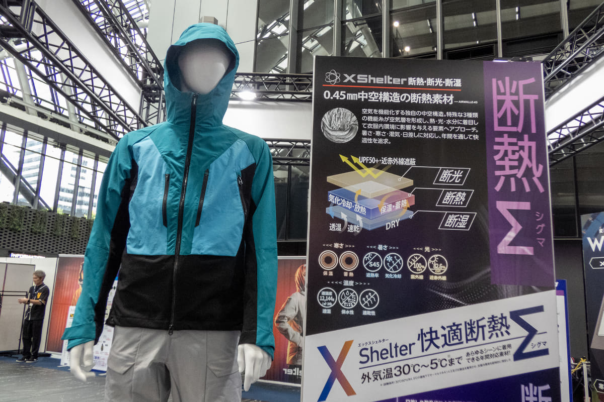 XShelter Ωのアウター
