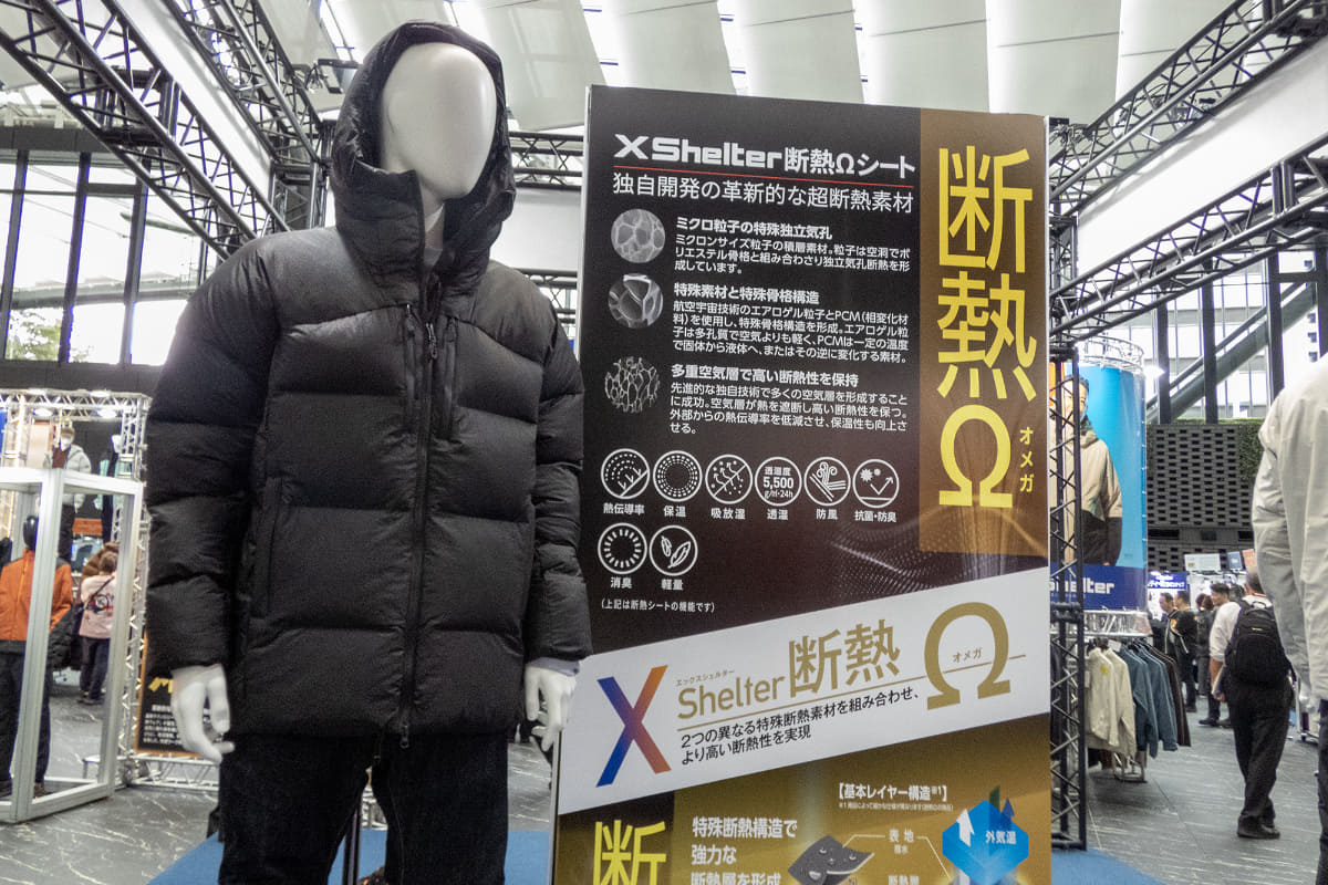 XShelter Σのアウター