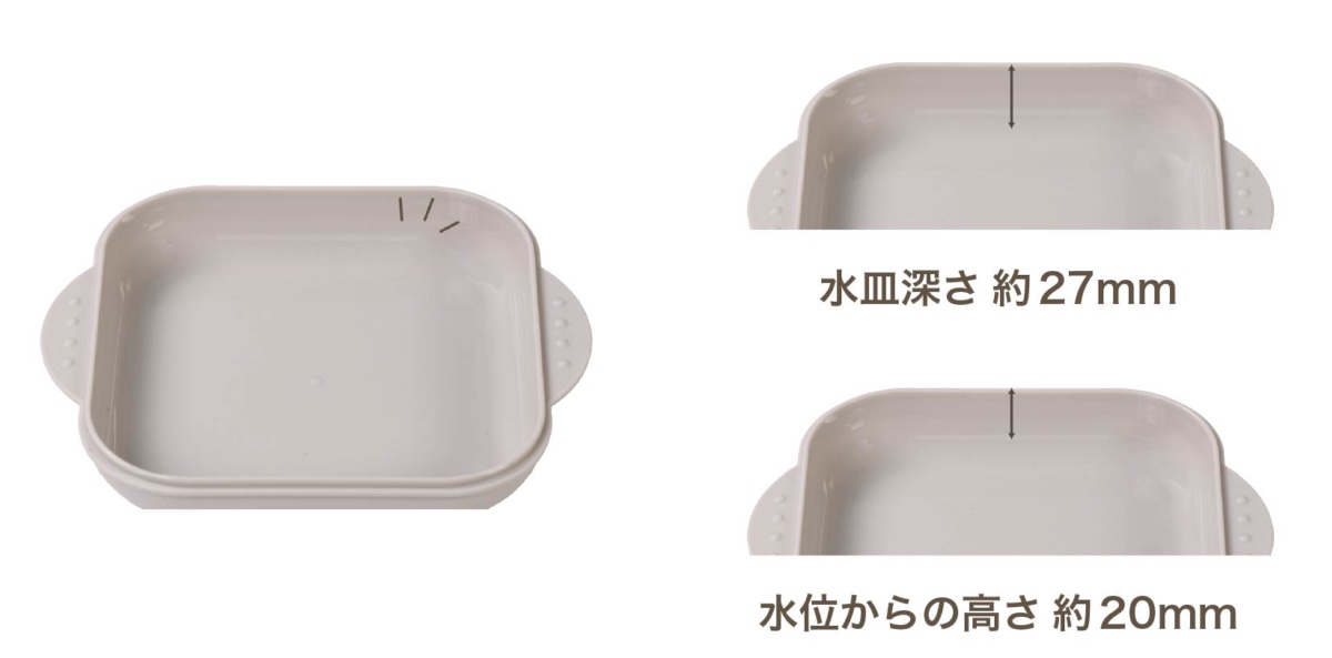 水皿はお湯がこぼれにくい深めの設計