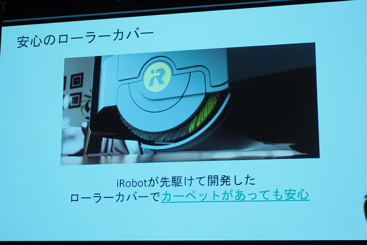 カーペット部はローラーにカバーをして濡らすのを防ぐ