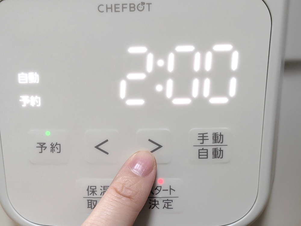 タイマーは最大12時間、10分単位で設定できる