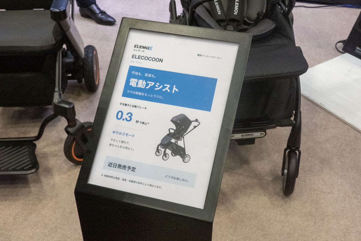 Japan Mobility Show Bizweek 2026での展示パネル