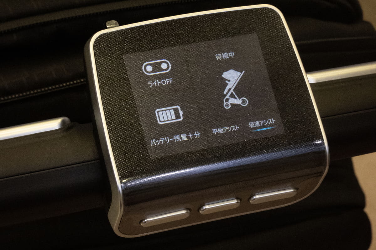 アシストモードは平地と坂道が選べる。ディスプレイ下のスイッチで操作する