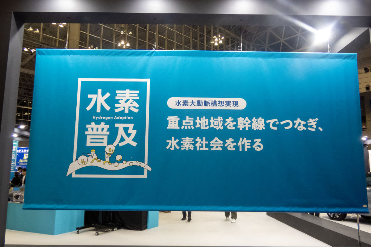 水素普及コーナーに展示されていたカワサキの水素エンジンモーターサイクル「Ninja」