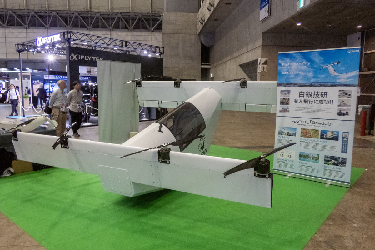 飛行機とヘリコプターのハイブリッドモデル