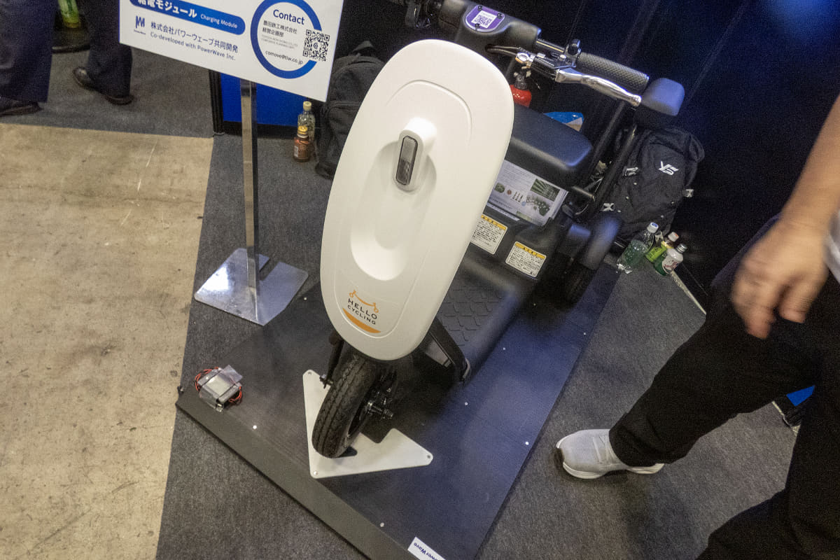 横浜市ではシェアサイクルのワイヤレス給電の実証実験が行なわれているそう