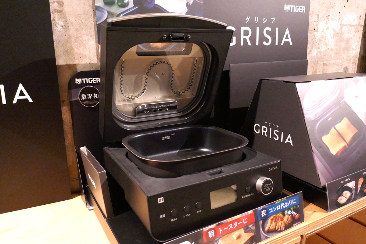 マルチグリルクッカー GRISIA(グリシア) CLX-A400