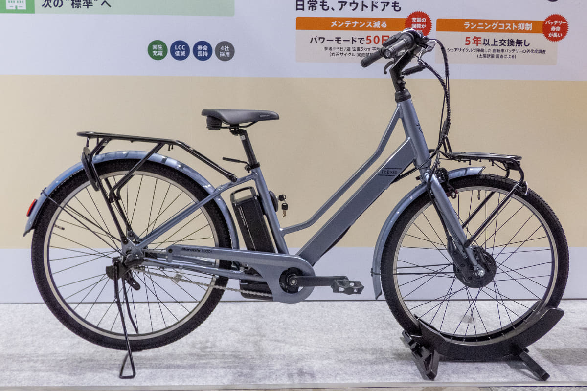 Re:BIKE II。カラーはメタルグレー