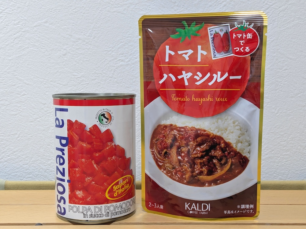 カルディ「トマト缶でつくる トマトハヤシルー」