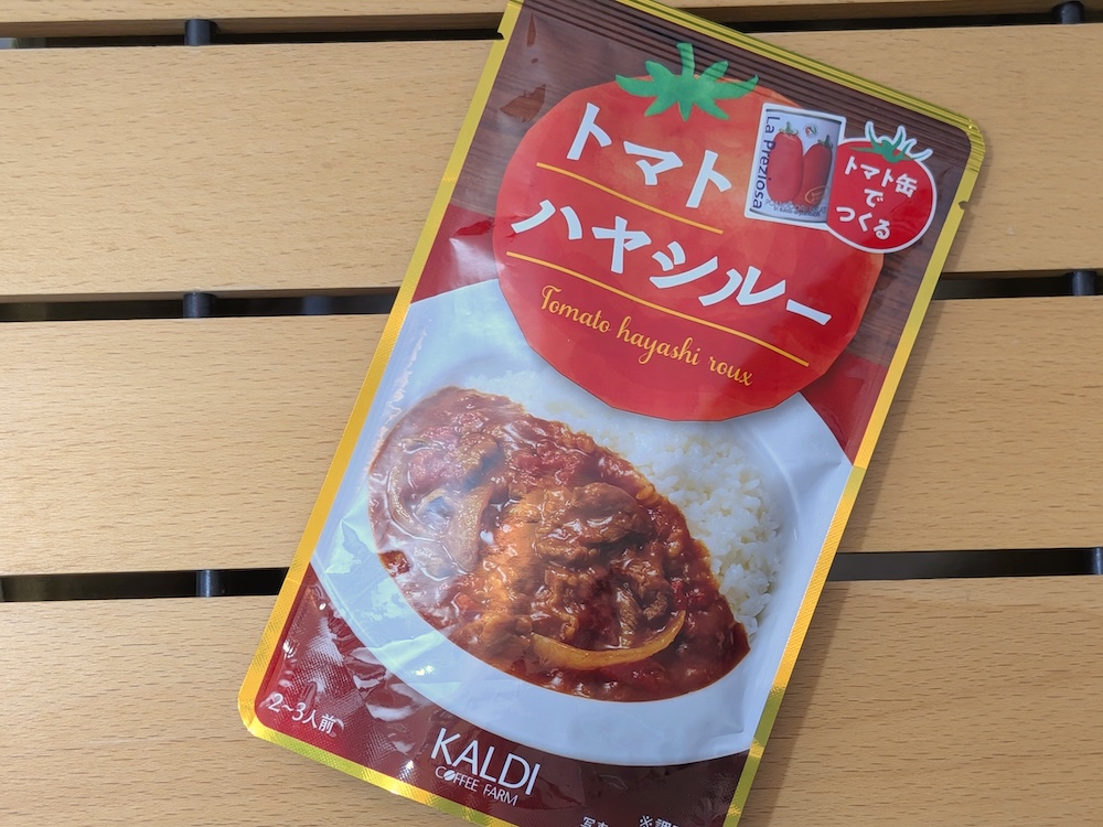 1袋で2～3人分を作れる