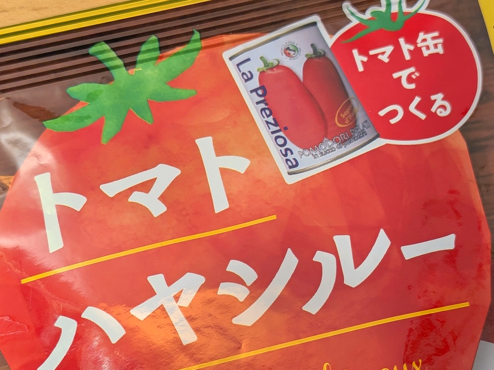 トマト缶はカルディの店頭でも販売されている