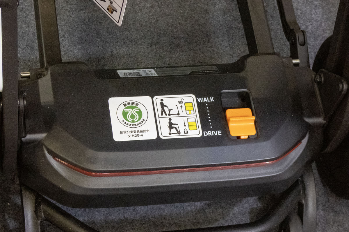 歩行と乗車モードは物理的にロックできる