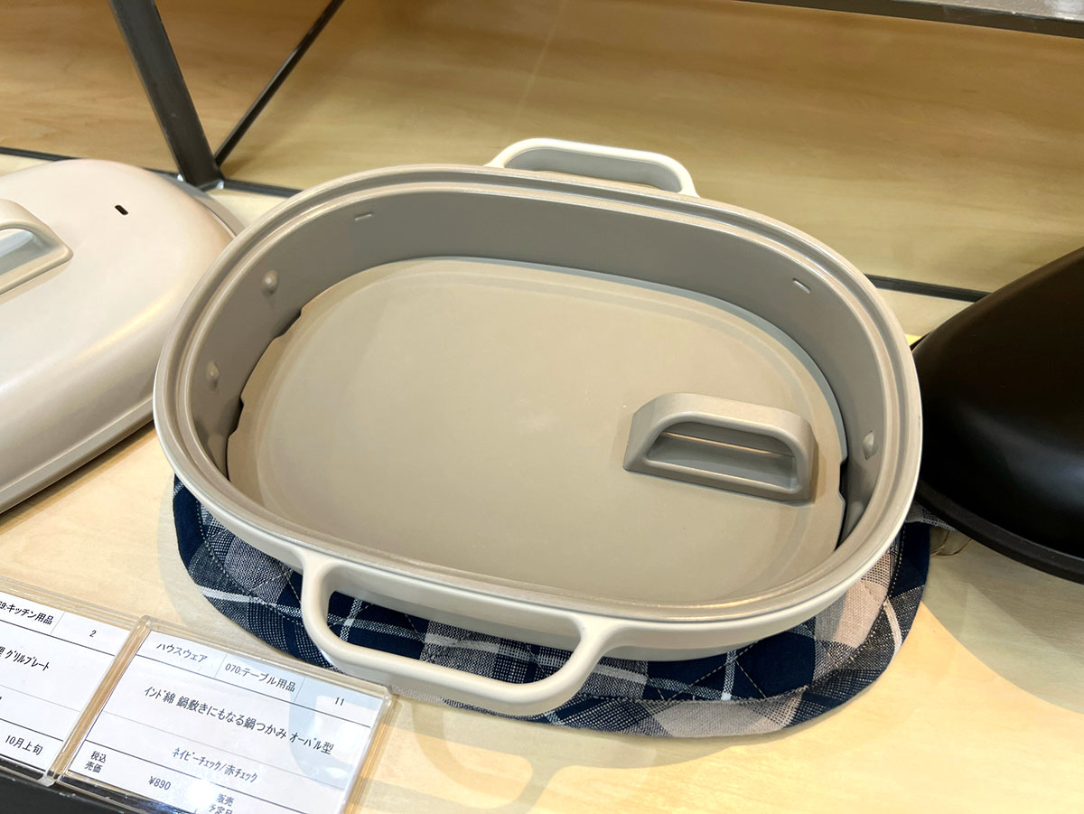 外蓋と内蓋が付属。写真は内蓋