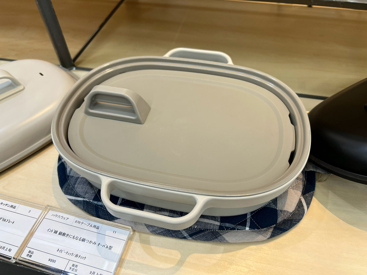 内蓋は浮かせて設置することも可能