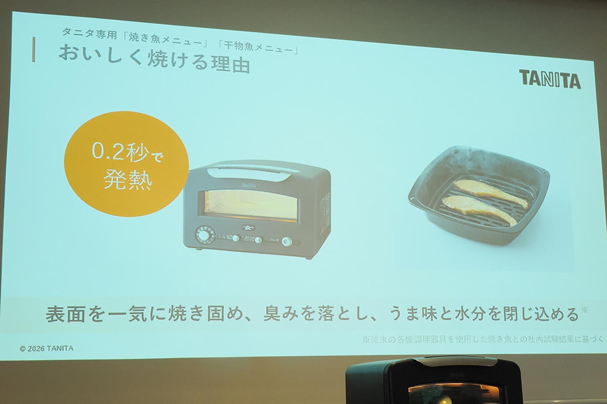 魚をおいしく調理することを追求