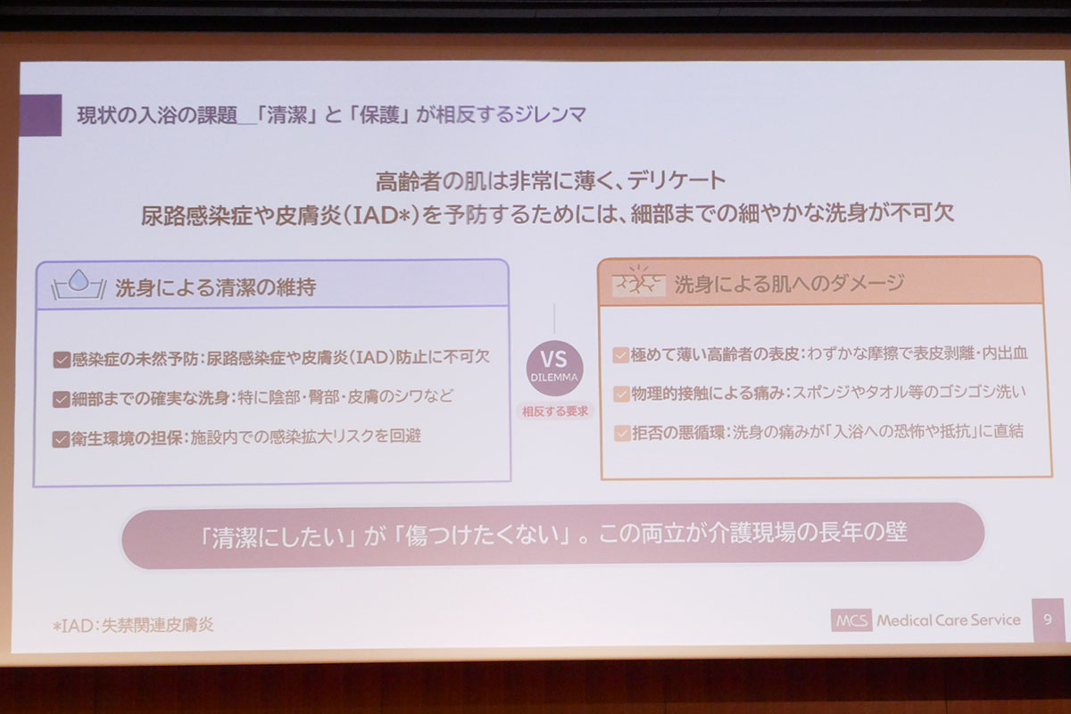 しっかり体を洗う必要がある一方で、高齢者の肌は非常にデリケート