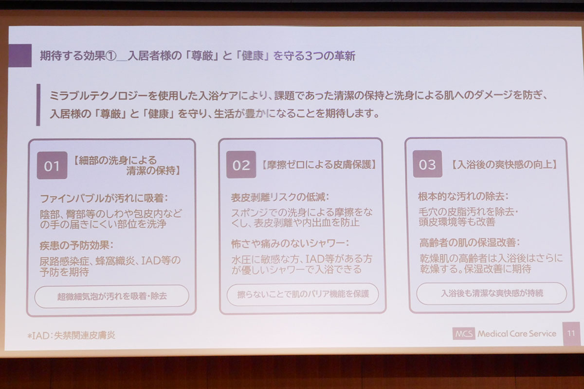 サイエンスの技術で肌を守りながら汚れを落とす