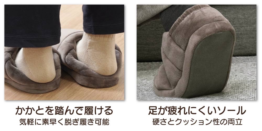 履き心地にもこだわっている