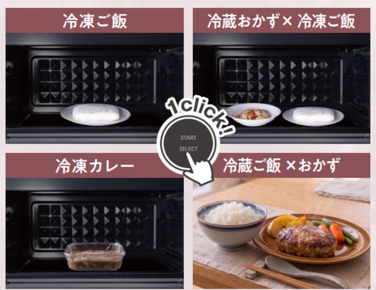 自動あたため機能「すごラクあたため」も優秀