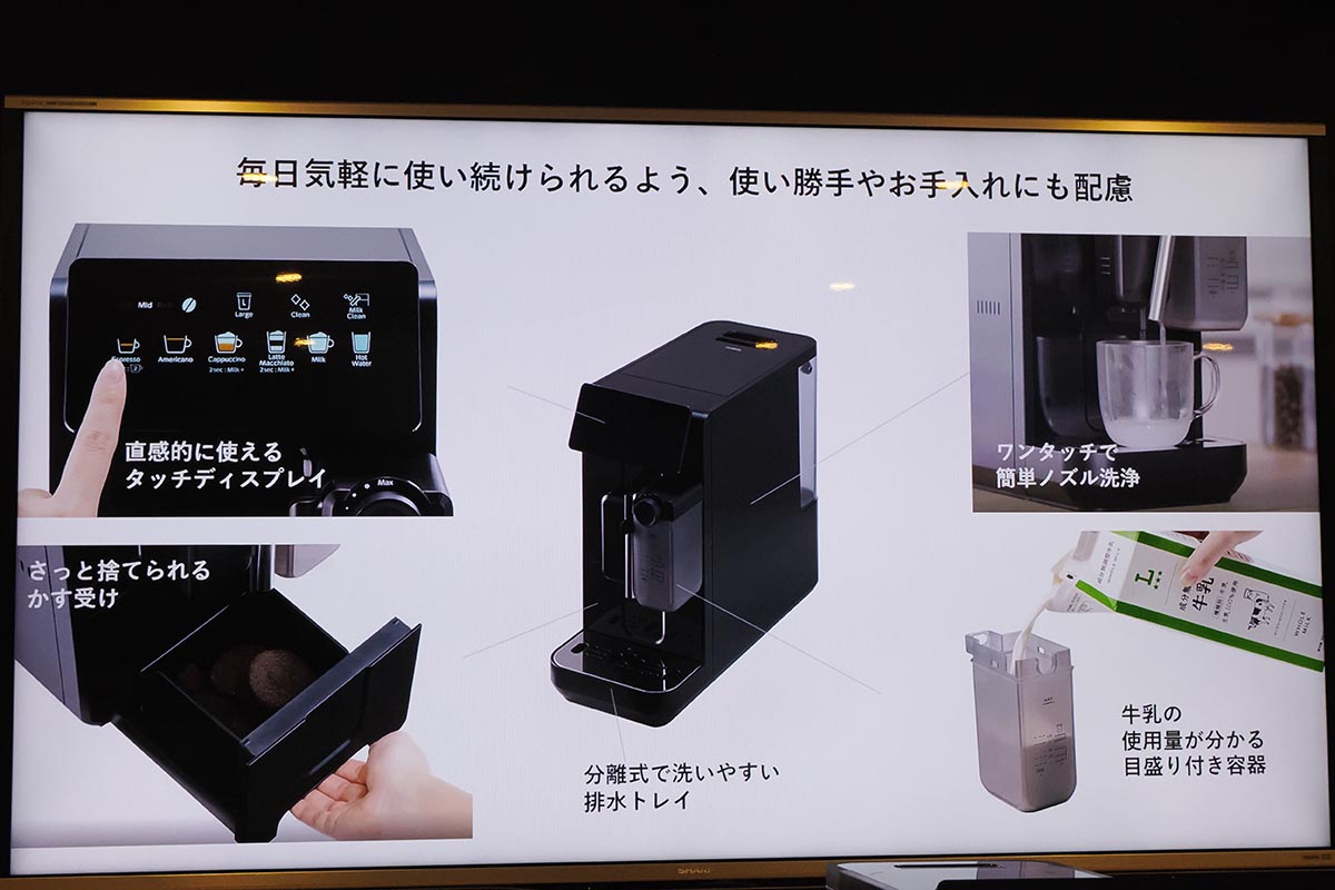 手入れのしやすさにも配慮