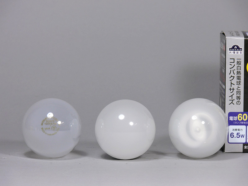 直径は55mm(中央)で、白熱電球や電球型蛍光灯と全く同じだ。光源部は半透明な樹脂製だが、LEDチップは透けて見えない