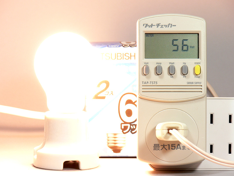 <b>【白熱電球：60W　56W】</b>