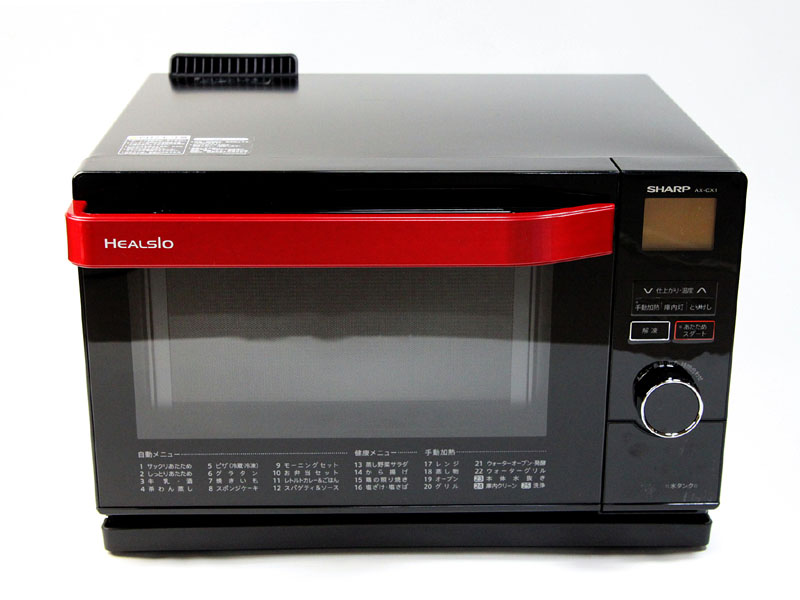 シャープ「ウォーターオーブン ヘルシオ AX-CX1」