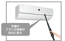 ホースノズルの先端は、自在に角度が変わる