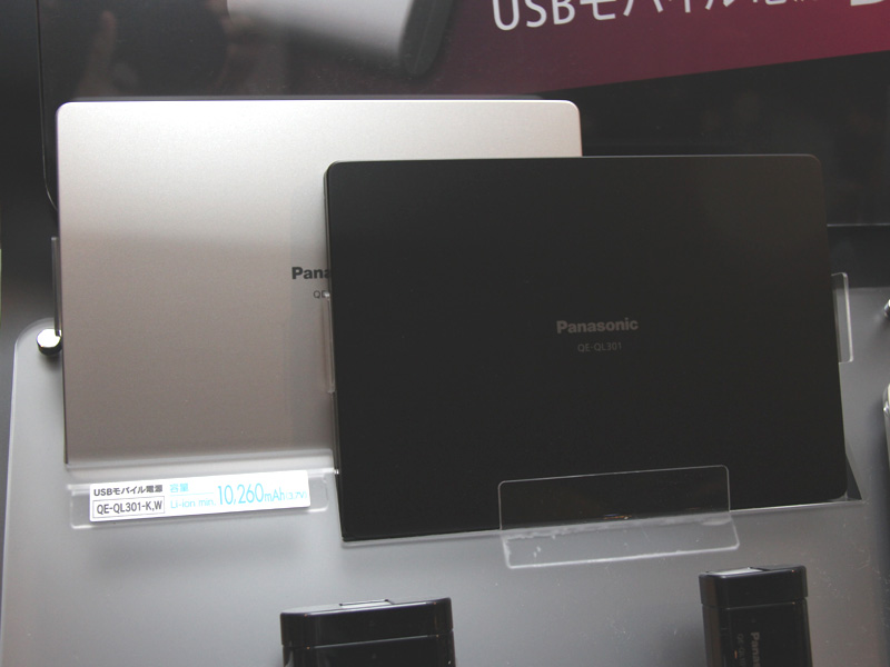 電池容量が10,260mAhと、とにかく大容量の「QE-QL301」。スマートフォンが4台分充電できるという。発売日は6月28日
