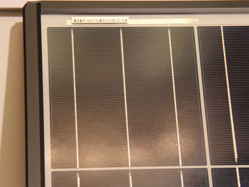 ソーラーパネルのメーカーは非公表だが、「国内大手メーカー製の多結晶」であることは明らかにされている