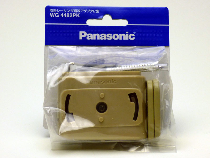 簡素なパッケージ