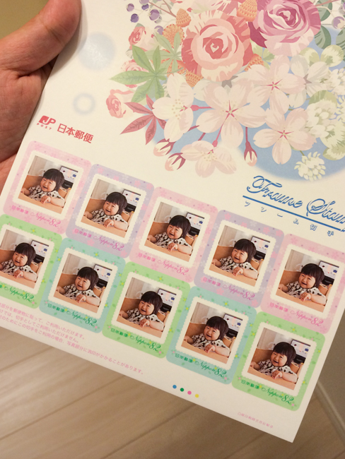 にっこり笑った娘氏の写真を採用、なかなかの出来だ