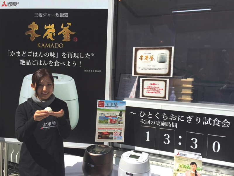 「本炭釜 KAMADO」で炊いたごはんを、赤坂サカスの芝生広場横で開催中の「ママサカス」で配布中