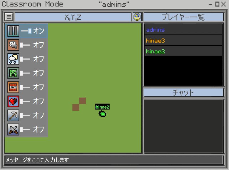 教員向けに用意された学習支援ツール「Classroom Mode」の画面。これで子どもたち全員の動きを制御できる