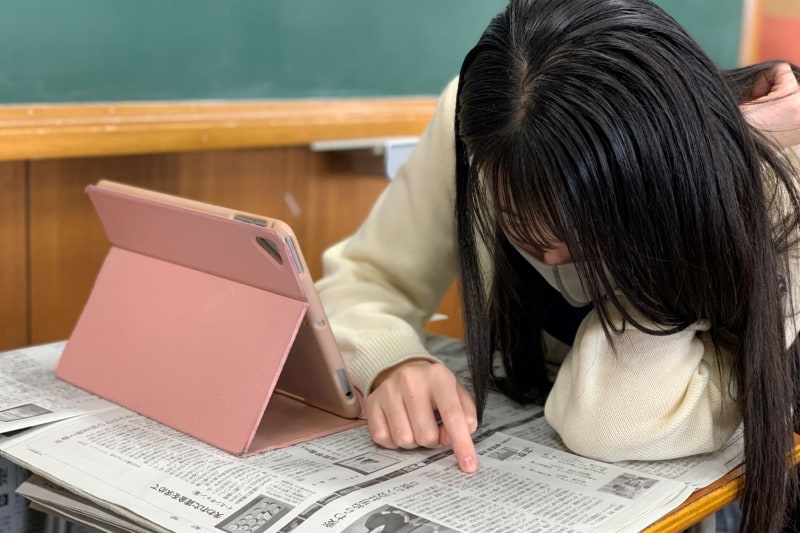 iPadを活用する学習ばかりではなく、新聞を読むといったアナログな学習も大切にしている