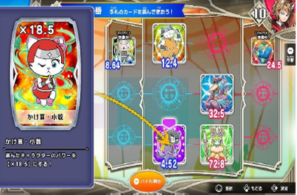 進研ゼミ 得点力アップシリーズ for Nintendo Switchの画面